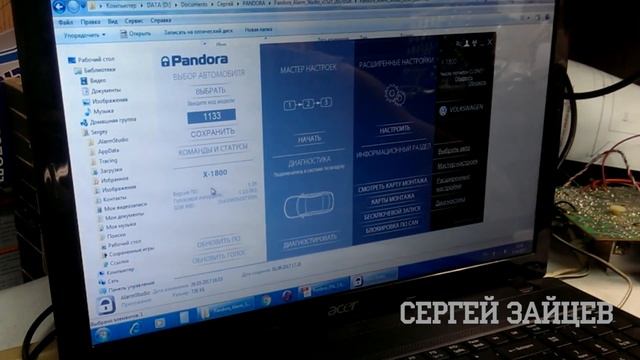 Сигнализация PanDECT X-1800. Обзор, Настройка, Установка GSM Сигнализации Своими Руками смотреть онлайн