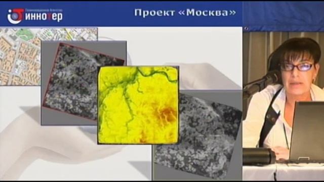 Е.В. Кравцова.Сравнительные исследования точности снимков, получаемых с космических аппаратов смотреть онлайн