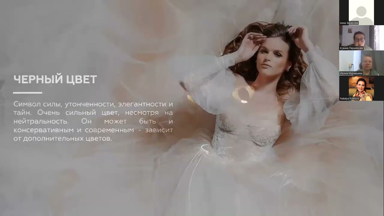 запись конф 21 05 день 1 смотреть онлайн