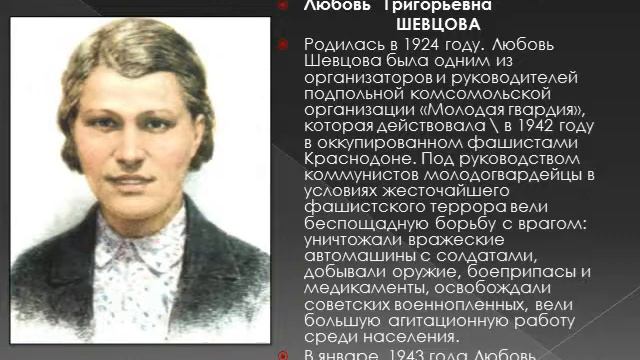 Женщины герои ВОВ смотреть онлайн