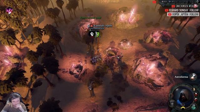 Age Of Wonders 4 - РАЗВИВАЕМ СВОЮ РАСУ!!