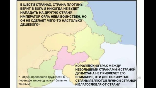 Лиса-оборотень -- Жена наследника престола! - 8 глава (Перевод от ANITV)