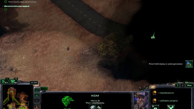 Star Сraft 2 wings of liberty смотреть онлайн