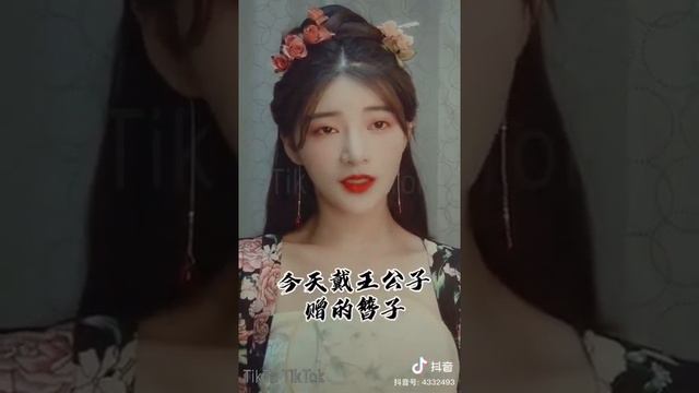杨伊墨 Yang Yimo | Chinese Tiktok | Douyin смотреть онлайн