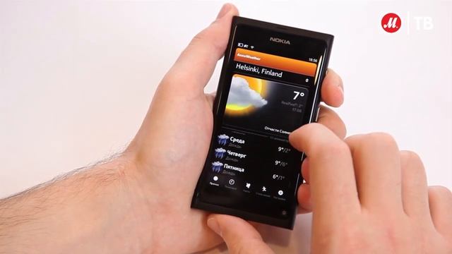Cмартфон Nokia N9  - М.Видео ТВ