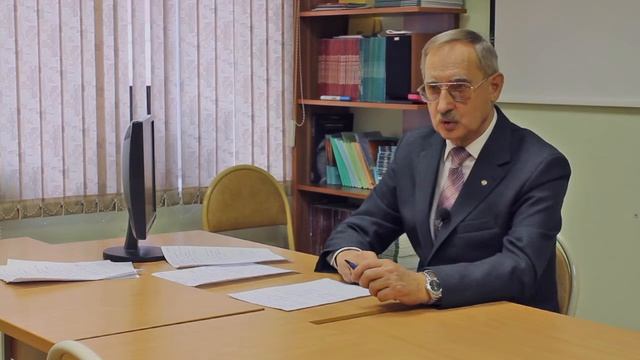 Овсяницкий Н.Г. - Система управления охраной труда. смотреть онлайн