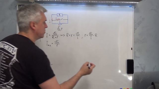 короткое замыкание в цепи постоянного тока смотреть онлайн