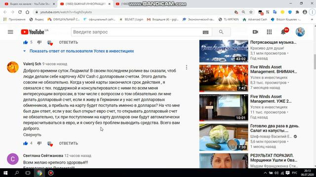 НАДЕЖНЫЙ ПОМОЩНИК при ВЫВОДЕ СРЕДСТВ !!! ( часть 2 ) смотреть онлайн