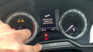 Обнуление масленого и инспекционного сервиса на Шкода Октавия А7