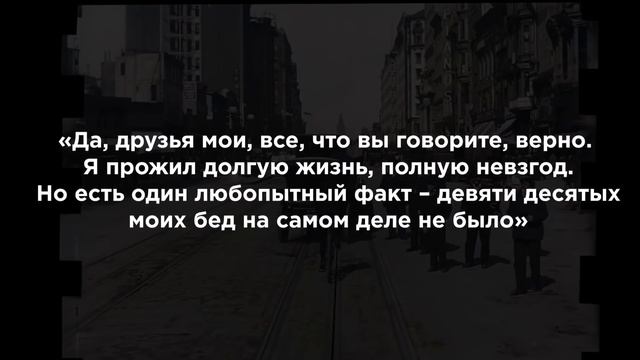 ДЕНЕЖНОЕ МЫШЛЕНИЕ ГАРАНТИРОВАНО! Вот, что ДЕЙСТВИТЕЛЬНО приносит ДЕНЬГИ | Эндрю Карнеги смотреть онлайн
