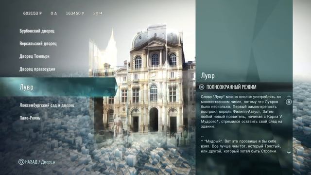 ИГРЫ ДЛЯ СВЕРХРАЗУМОВ НА PS4 И PS5 смотреть онлайн