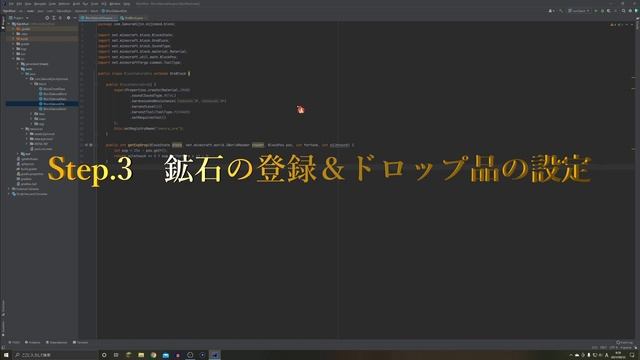 【自作Modの作り方】第18回『鉱石の生成①(最高にイカした鉱石ブロック)』マイクラ1.16.4 (日本語解説)【Minecraft Modding】 смотреть онлайн
