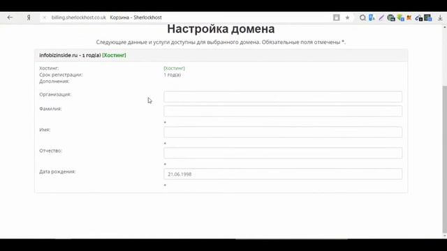 Очень быстрый БЕЗЛИМИТНЫЙ хостинг sherlockhost (Шерлокхост) + домен и SSL сертификат в подарок! смотреть онлайн