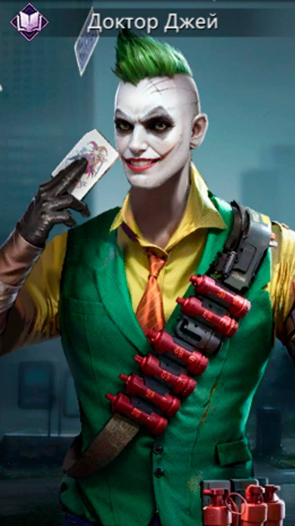 Puzzles & Survival - Карточная дуэль, простой способ получить облик марша.