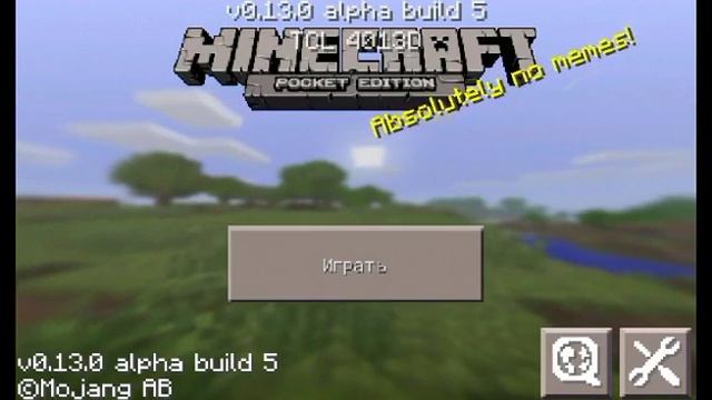 Как убрать имя в minecraft pocket edition смотреть онлайн