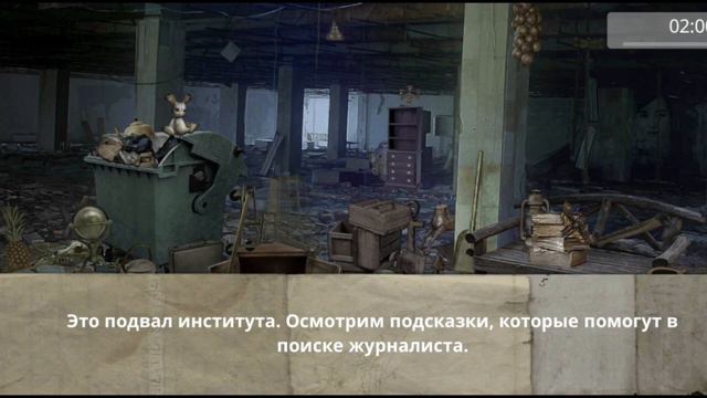 Игра "Time Trap" (Петля времени) смотреть онлайн