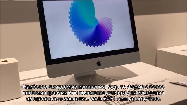 Раскрыта дата выхода Apple Watch Series 7 смотреть онлайн