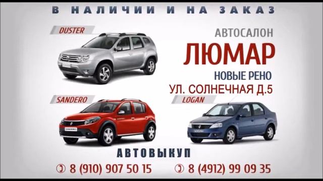 автовыкуп на выгодных условиях 99 09 35 смотреть онлайн