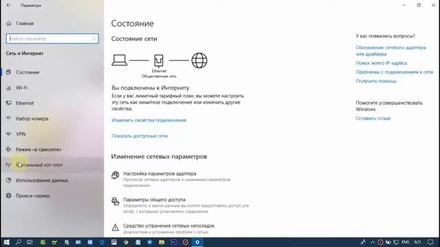 ?KOMPYUTERDAN WIFI TARQATISH | KOMPYUTER SIRLARI