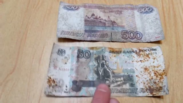 Грязные деньги, или не качественные купюры смотреть онлайн