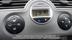 Рено Сценик 2 опции