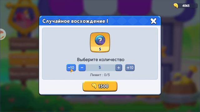 ВОЗВЫШЕНИЯ!!! // HERO BUMP // БОЛЬШОЕ ПУТЕШЕСТВИЕ // КАЧАЕМ ГИЛЬДИЮ смотреть онлайн