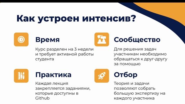Java Start промо смотреть онлайн