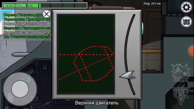 3 я и последняя серия Амонг ас и цыпа 133 смотреть онлайн