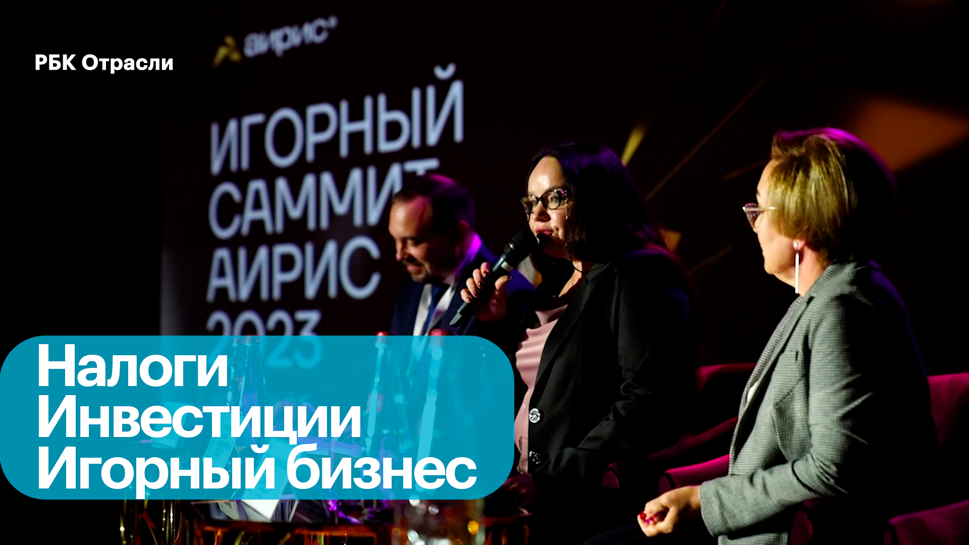 Бизнес-итоги года в игорной отрасли