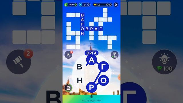 Wow Англия Биг-бен [2380-2404 Lvl] Ответы смотреть онлайн