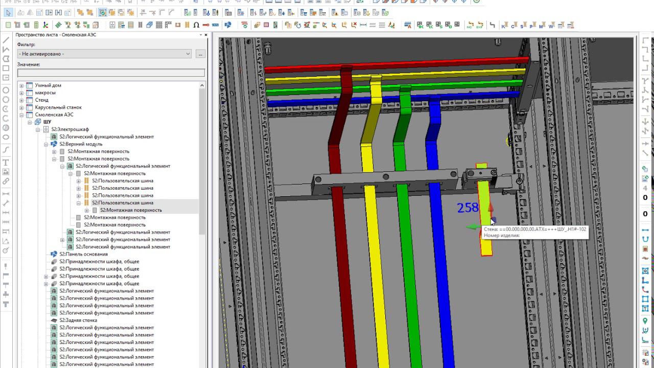 Шины в Eplan смотреть онлайн