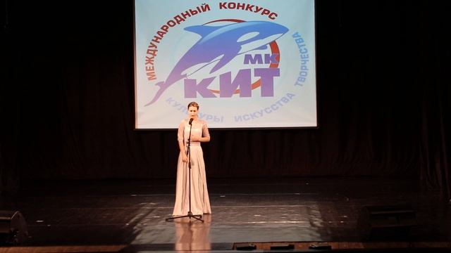 Михлякова Софья "Лебединая верность" КИТ Новосибирск смотреть онлайн