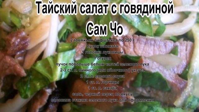 Готовка на Гриле