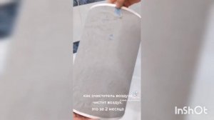 нужен ли очиститель воздуха