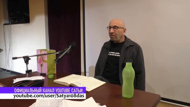 Сатья. Как узнать и проверить мужчину до брака. Март 2022 год. Краснодар. смотреть онлайн