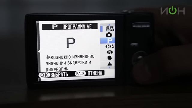 Fujifilm FINEPIX JZ250