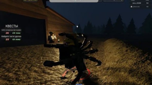 чу чу чарли 2 часть