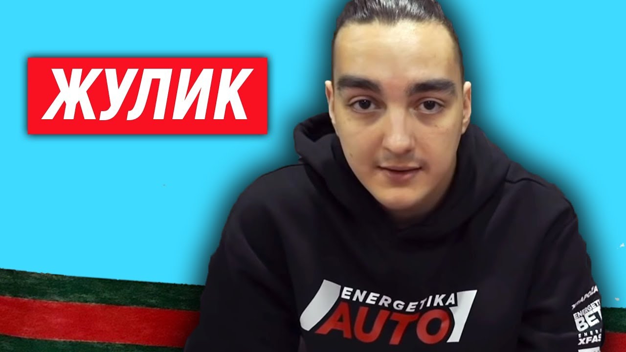 ОБНАГЛЕВШИЙ МАЖОР НАИЛЬ KRAPOZAVR / ЧЕРНЫЙ РЕСЕЛЛЕР РАЗОБЛАЧЕНИЕ / ДРУЖОК RAU TV смотреть онлайн