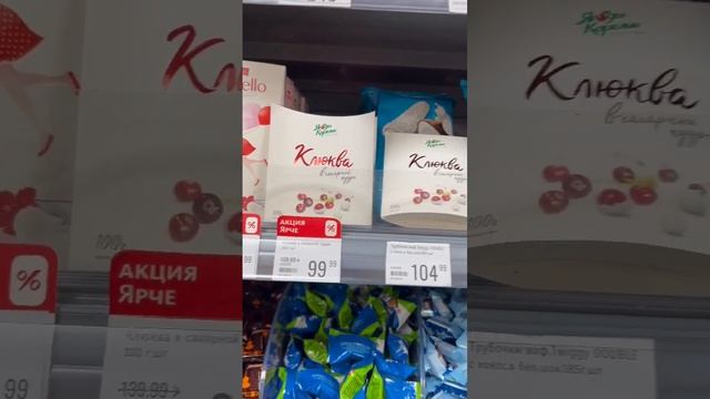 Клюква в сахарной пудре смотреть онлайн