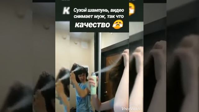 Видеообзор на сухой шампунь Орифлэйм смотреть онлайн