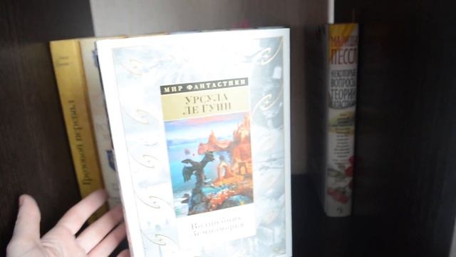 ?Мои книжные полки!? смотреть онлайн