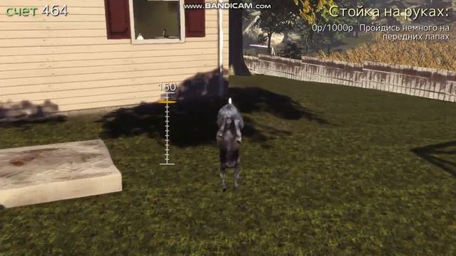 СИМУЛЯТОР КОЗЛА 2 ЧАСТЬ смотреть онлайн