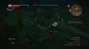 Секреты Ведьмак 3 | Велен | Часть 1 | Тайники