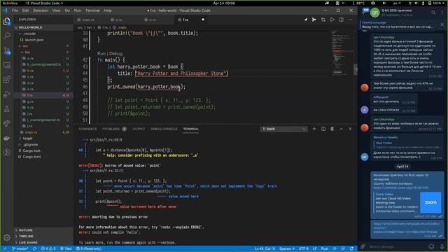 [Q-bit] Практика Rust - 03 - разбор задач (+ владение, одалживание, тесты и документация) смотреть онлайн