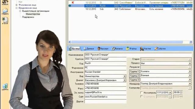 Функции электронного документооборота, СЭД bb workspace смотреть онлайн