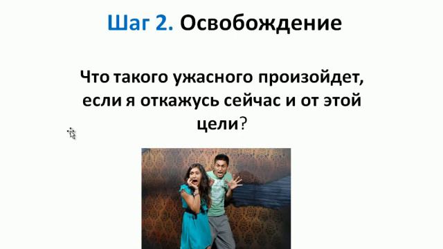 Курсы экспертного сопровождения Модуль 3 занятие 2 смотреть онлайн