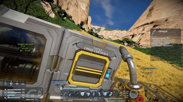 Space Engineers #1 Строю первую базу смотреть онлайн