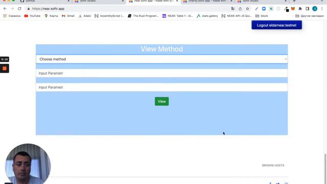 Как сделать web3 приложение почти без кода с помощью Softr. На примере Near Protocol Blockchain. смотреть онлайн