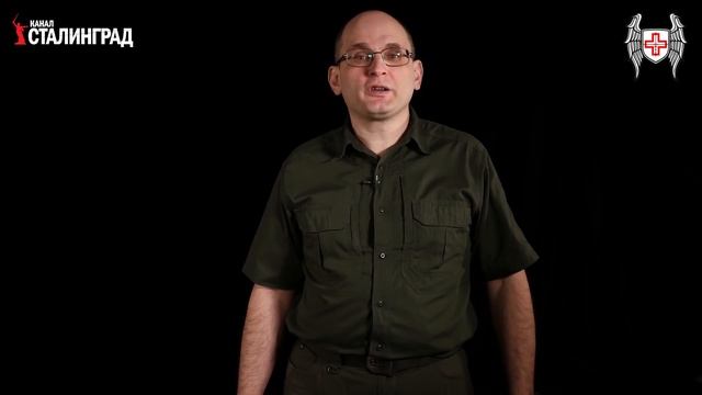 юрий евич - 003 - Лекция №22. Тактическая медицина. Шоковые состояния и ранения смотреть онлайн
