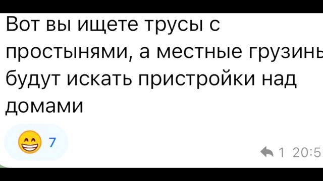 Унесенные ветром Батуми смотреть онлайн